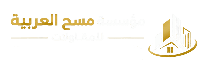 مقاولات ترميم – بناء ملاحق مظلات وسواتر الدمام الخبر الشرقية